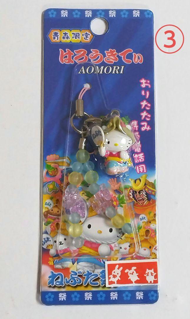 期間限定セール ハローキティ まとめ売り 13点（20年ほど前の品） グッズ SF・ファンタジー・ホラー