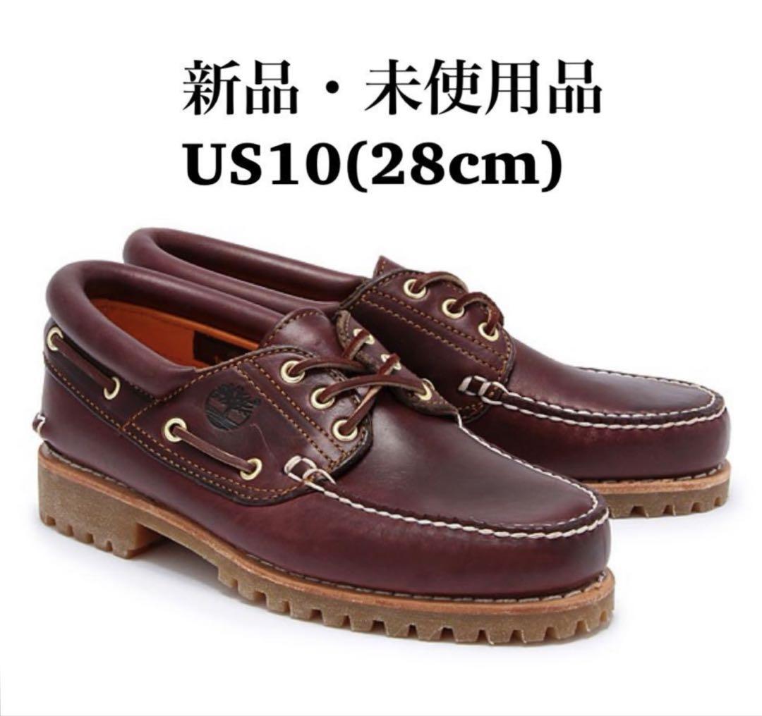 Timberland ティンバーランド　28.０cm