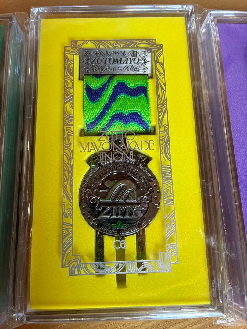 ずとまよ ずっと真夜中でいいのに 勲章セット 2021-2024 ガチャ色々