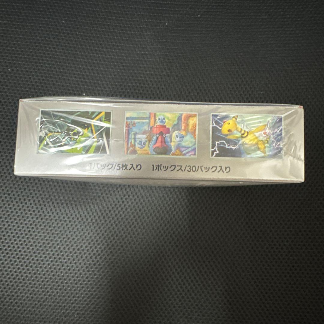 ポケモンカード　ロケット団の栄光　1BOX シュリンク付き　ポケセン産