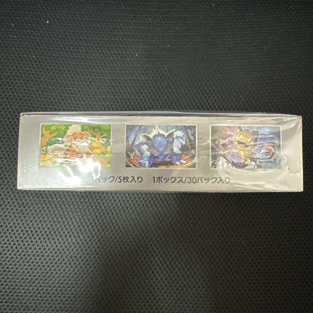 ポケモンカード　ロケット団の栄光　1BOX シュリンク付き　ポケセン産