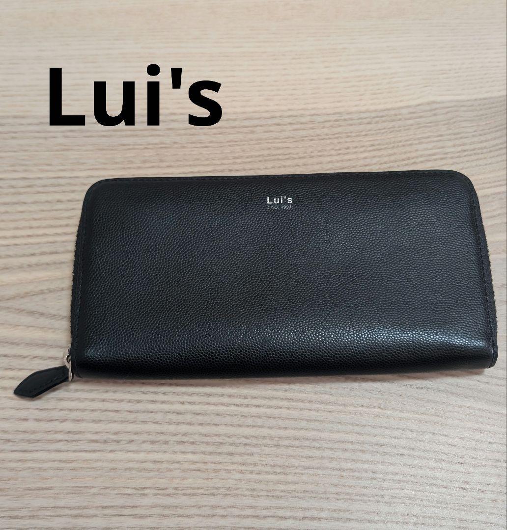 『Lui's』ラウンドファスナー　ロングウォレット