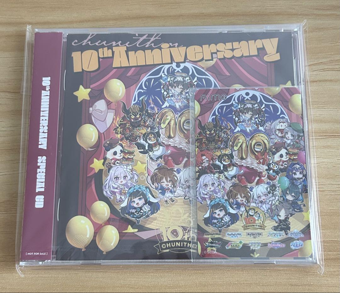 チュウニズム 10thAnniversary CD＆Aimeカードセット - メルカリ