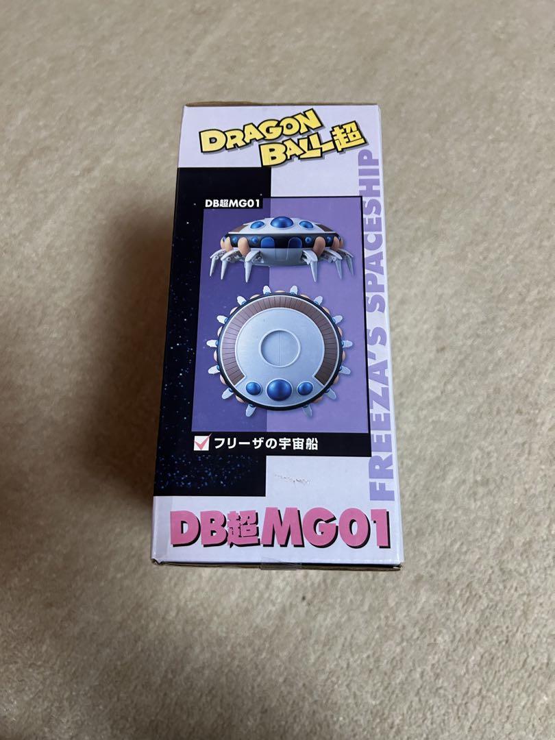 ドラゴンボール超 フリーザの宇宙船 DB超MG01 ドラゴンボール フリーザの宇宙船 DB超MG01 - メルカリ