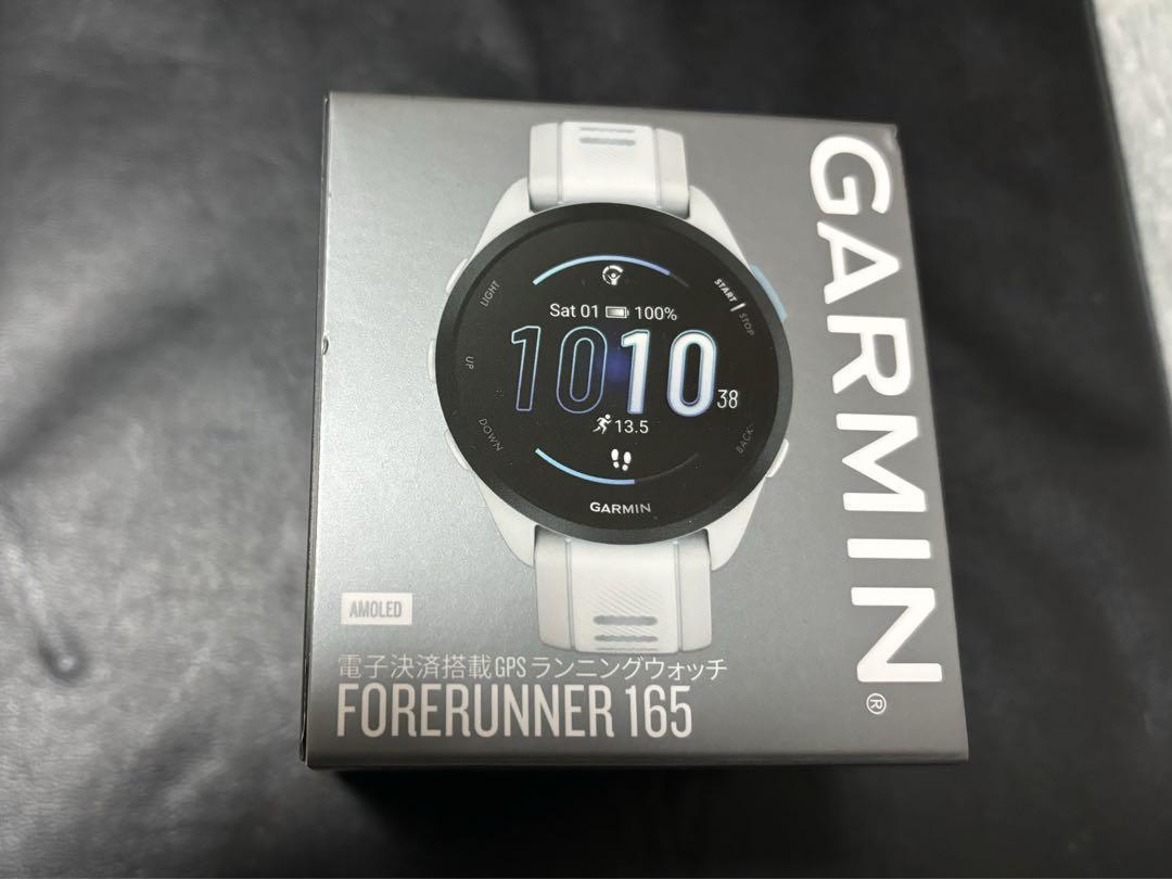 Forerunner 165 White Gray 2024.11.8購入