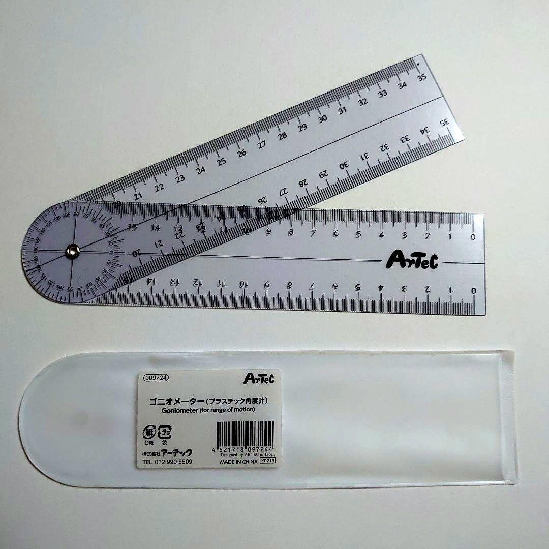 アーテック ゴニオメーター プラスチック角度計