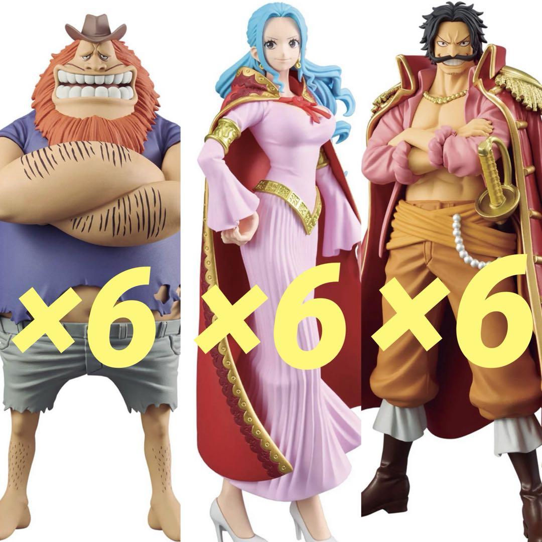 新作ワンピースフィギュア１８個まとめ売り