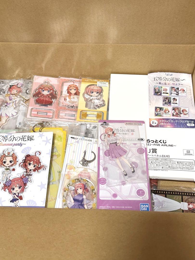 五等分の花嫁 グッズ 210個 前後 まとめ売り 五等分の花嫁 グッズ 210個 前後 まとめ売り - メルカリ