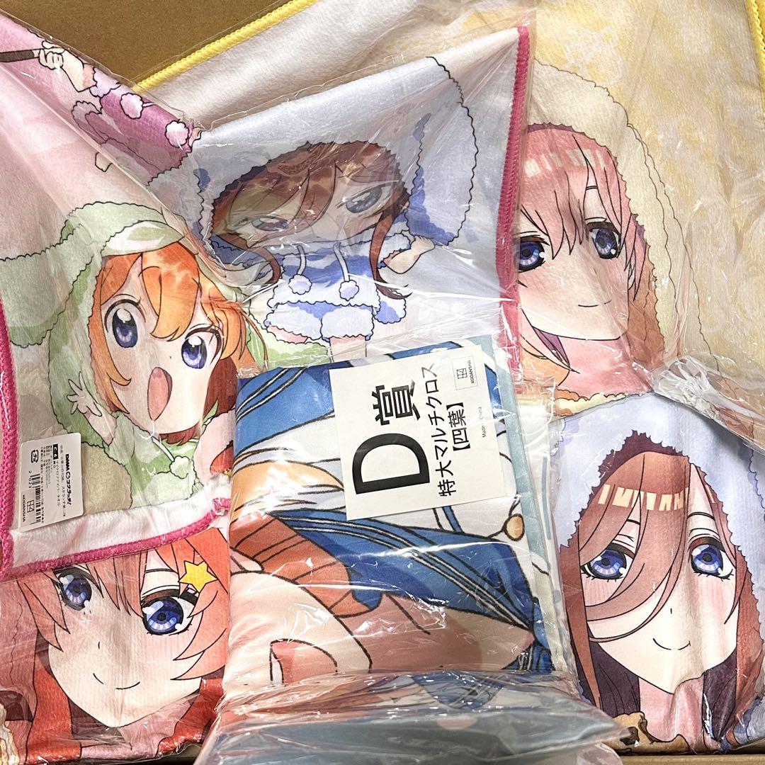 五等分の花嫁 グッズ 210個 前後 まとめ売り - メルカリ
