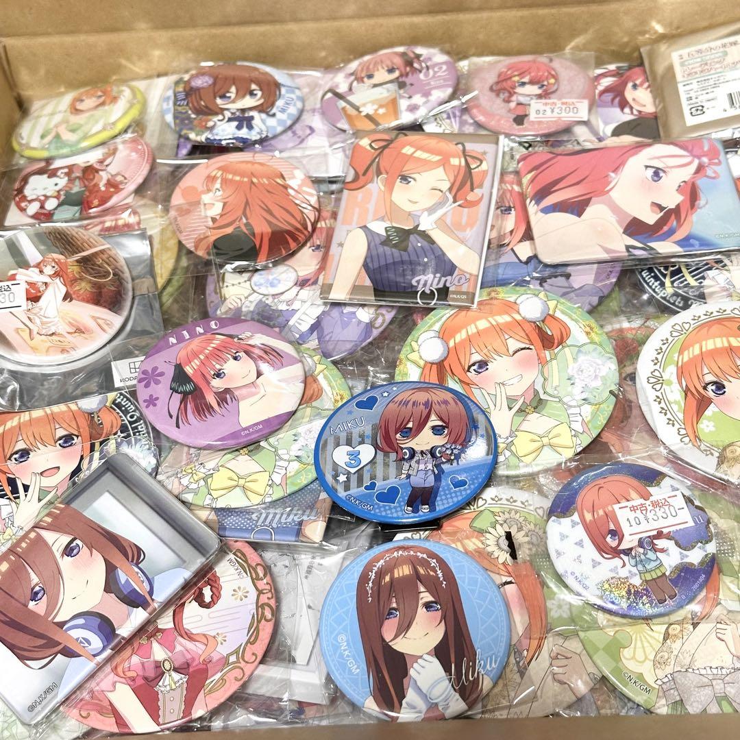 五等分の花嫁 グッズ 210個 前後 まとめ売り 五等分の花嫁 グッズ 210個 前後 まとめ売り - メルカリ