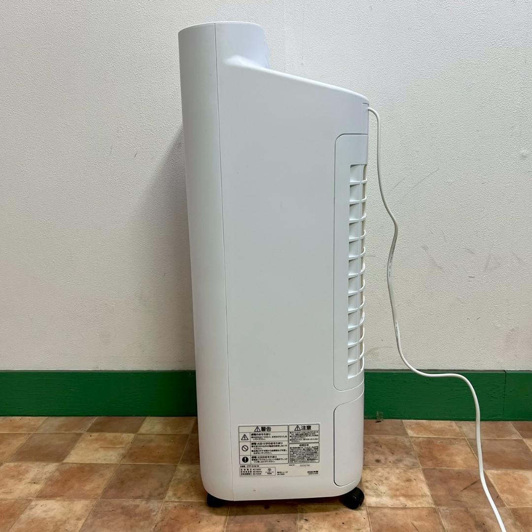 2022年製 使用少 IRIS OHYAMA CTF-01M 冷風扇