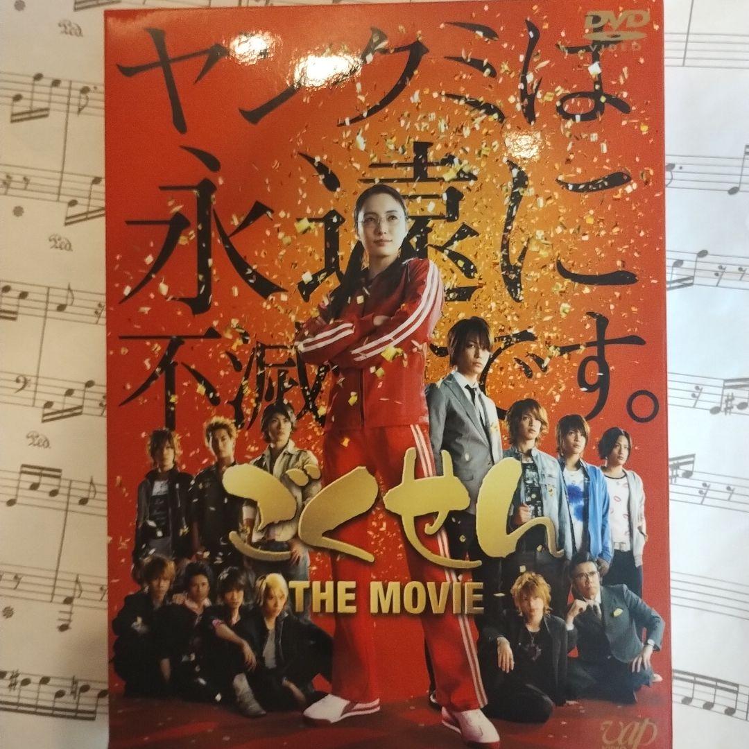 [222257]僕らのメヌエット 台湾オリジナル放送版(2BOXセット)1、2 字幕のみ【洋画 新品 DVD】 Amazon.co.jp: 映画 Z 完全版 DVD-BOX : 川本まゆ, 木嶋のりこ