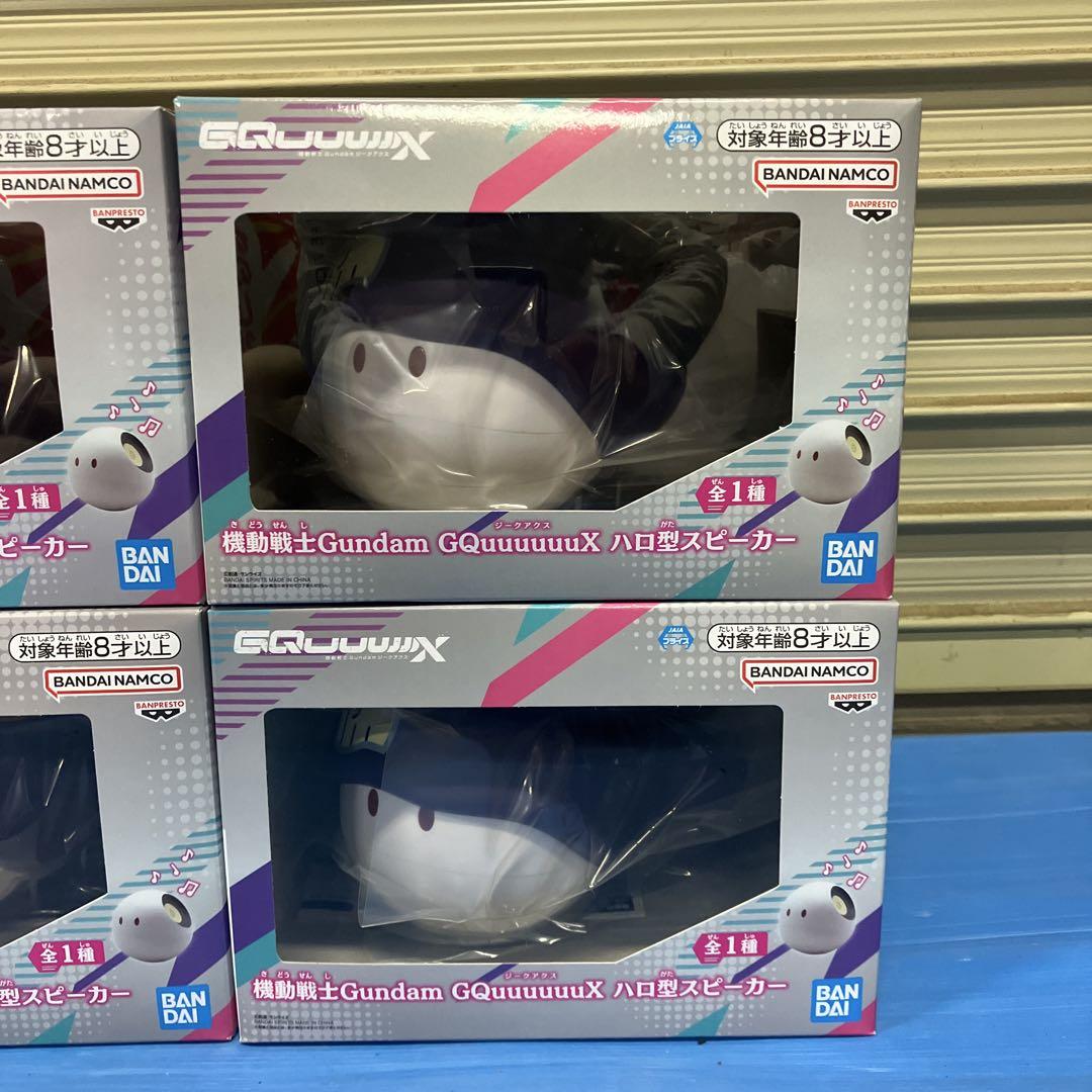 機動戦士Gundam GQuuuuuuX（ジークアクス） ハロ型スピーカー