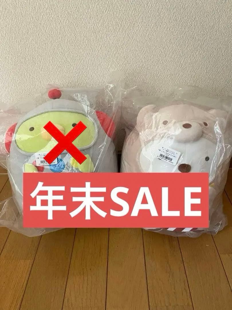 一番くじ すみっコぐらし A賞〜F賞＆ラストワン賞 28,500円