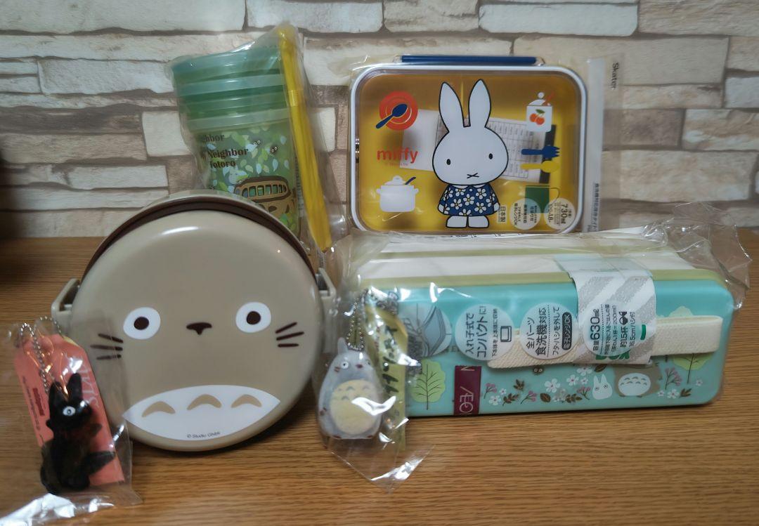 新品トトロのお弁当箱ミッフィーのお弁当箱タンブラーキーホルダーまとめ売り