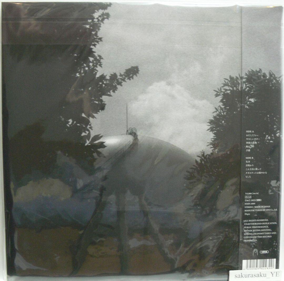 タオルケットは穏やかな(LP)/Kaneko Ayano/カネコアヤノ/A式