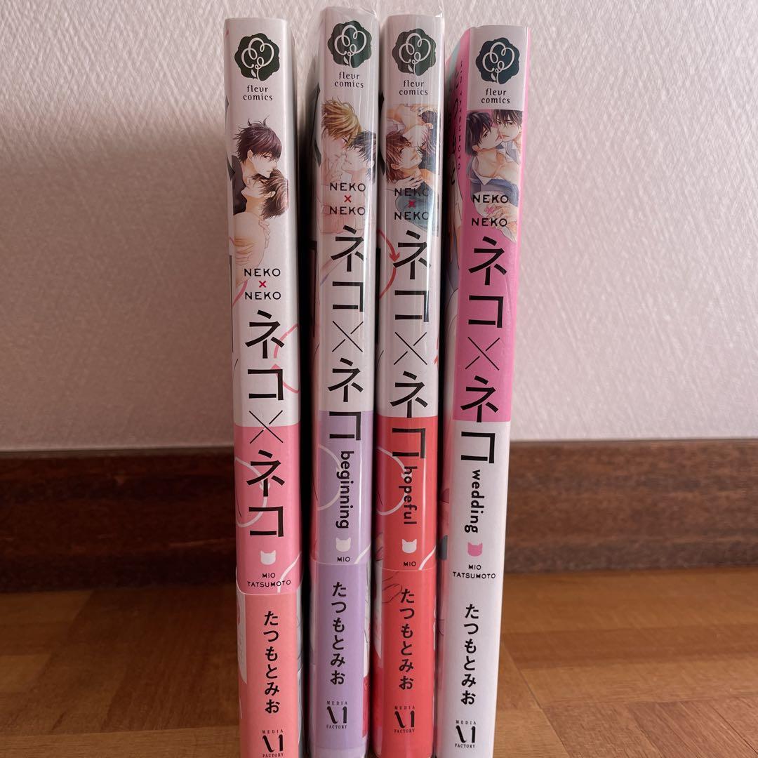 即購入不可　たつもとみお　ネコネコ　wedding   特典　冊子　リーフレット コミック】ネコ×ネコ wedding アニメイト限定セット【描き下ろし