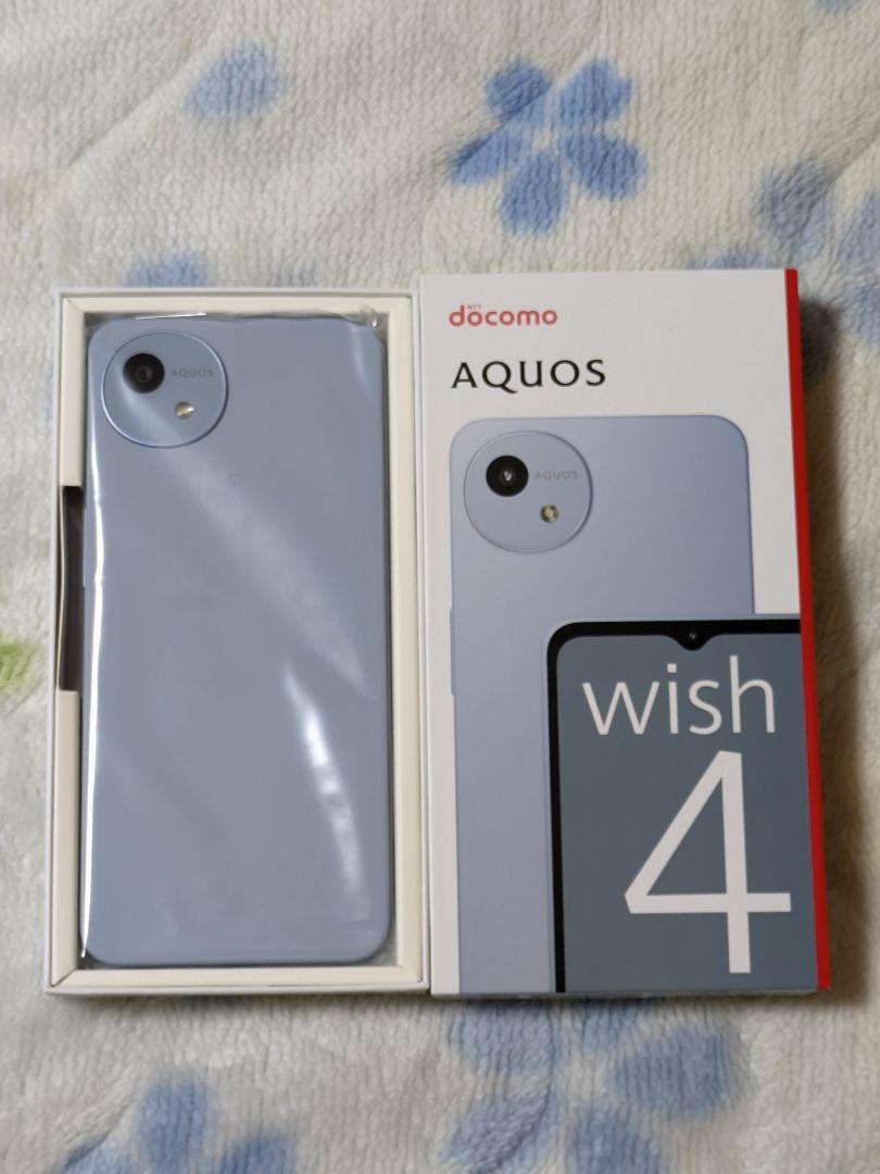 新品未使用☆docomo SH-52-E AQUOS wish4 ブルー☆