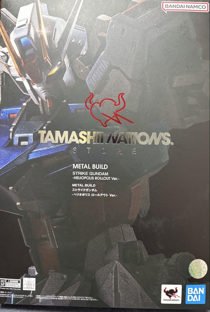 METAL BUILD ストライクガンダム-ヘリオポリス ロールアウト Ver.