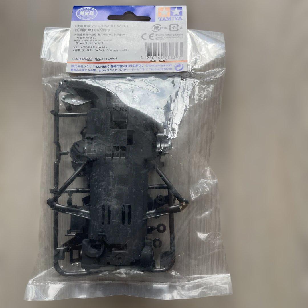 Amazon | ミニ四駆 カーボン強化ユニット MSシャーシ N-04 T-04 通販