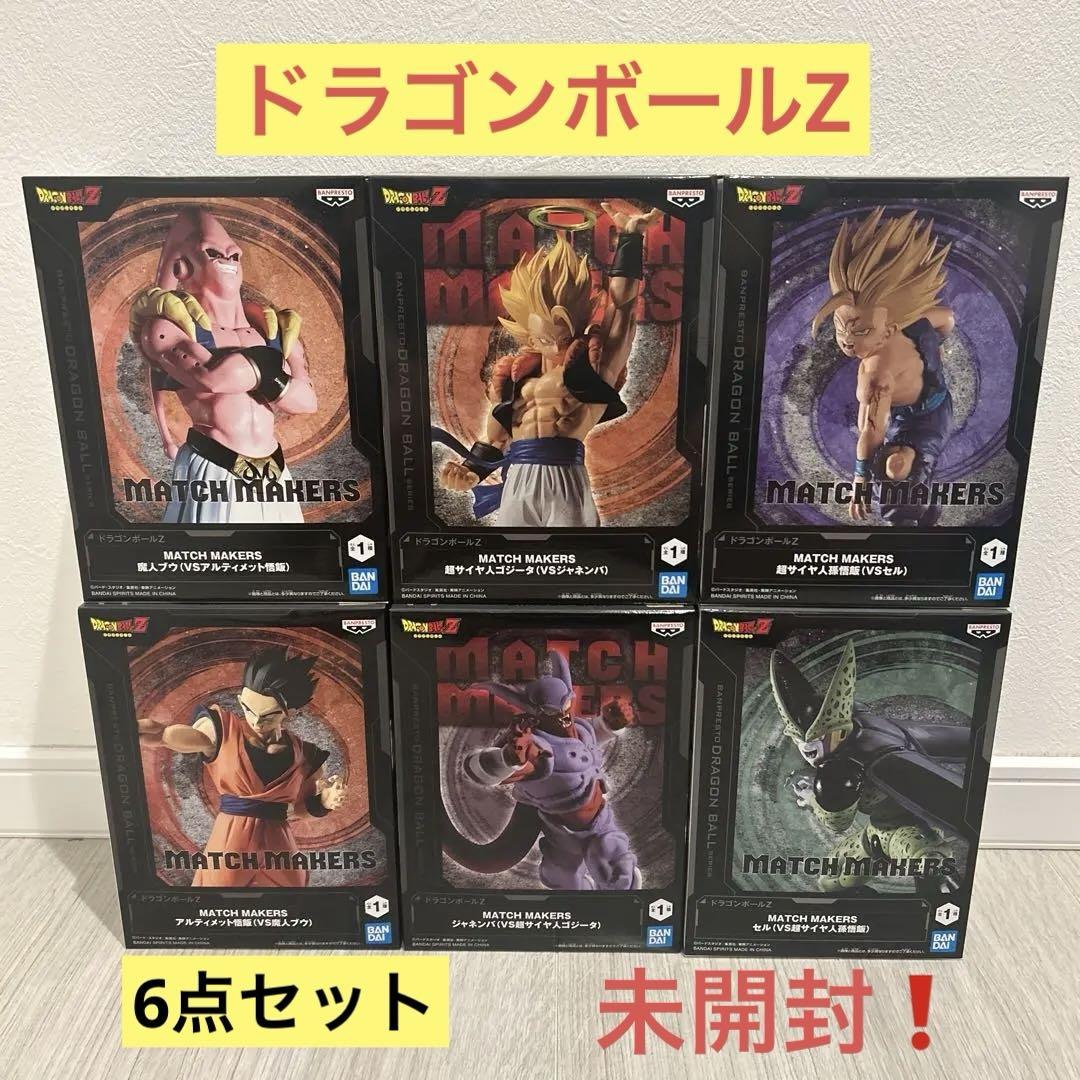ドラゴンボール MATCH MAKERS フィギュア 6体セット ジャネンバ