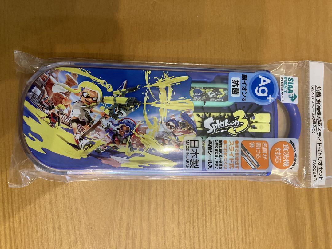 マイクラ トリオセット 箸 スプーン フォーク 3点 スプラ