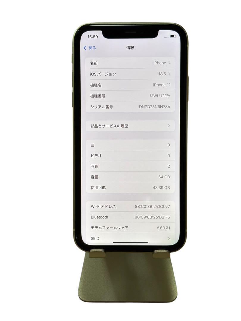 美品】 iPhone 11 64GB SIMフリー ホワイト - メルカリ