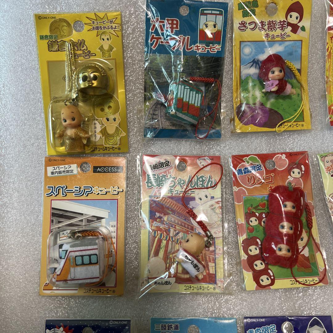 ご当地キューピーストラップ 18個セット まとめ売り