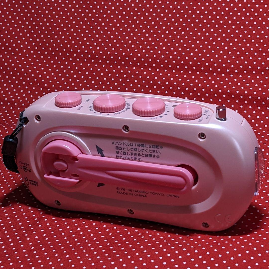 Hello Kitty　ハローキティ　ダイナモ　ラジオ　ライト　非売品　2006