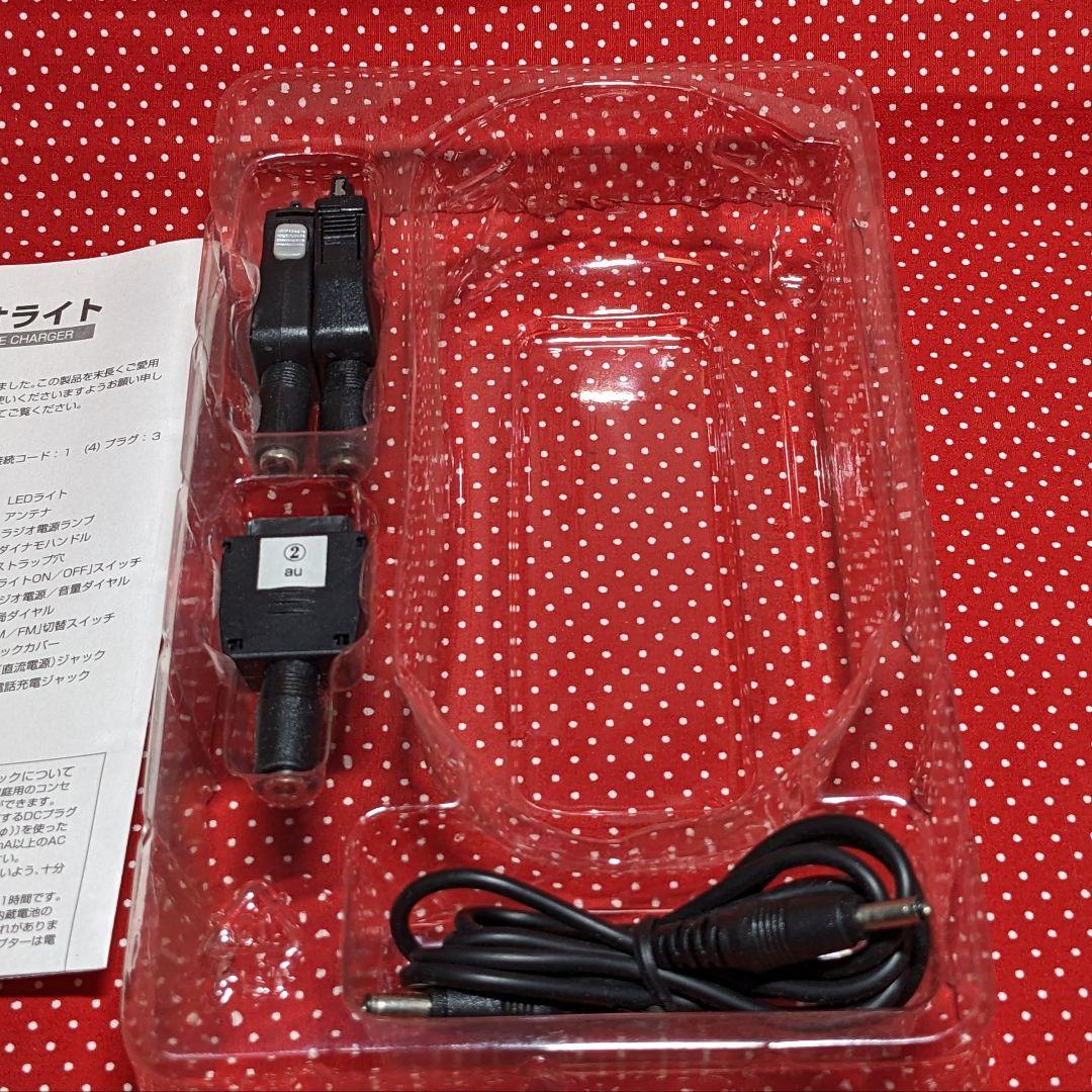 Hello Kitty　ハローキティ　ダイナモ　ラジオ　ライト　非売品　2006