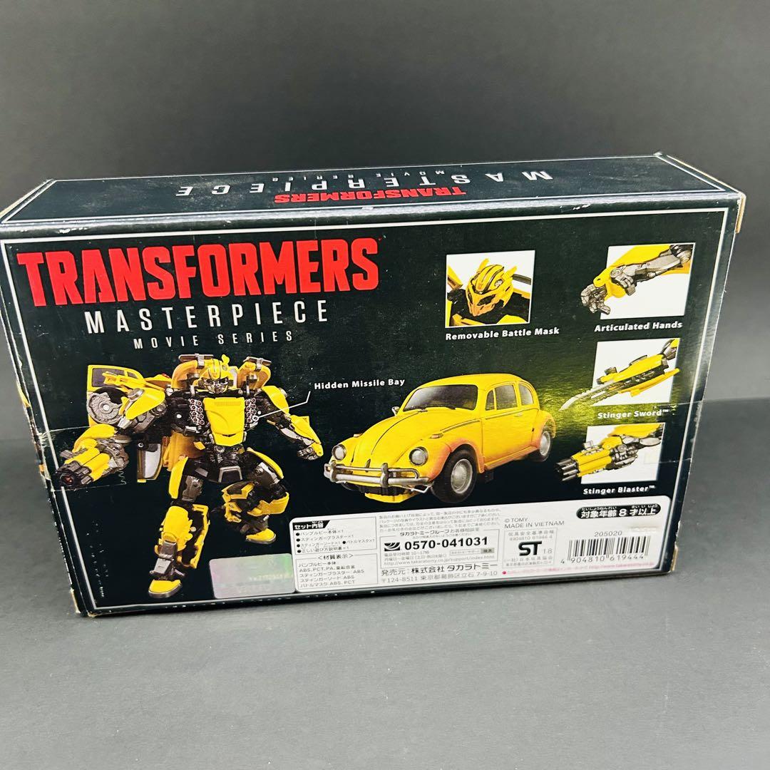 トランスフォーマー MPM-7バンブルビー フィギュア マスターピース