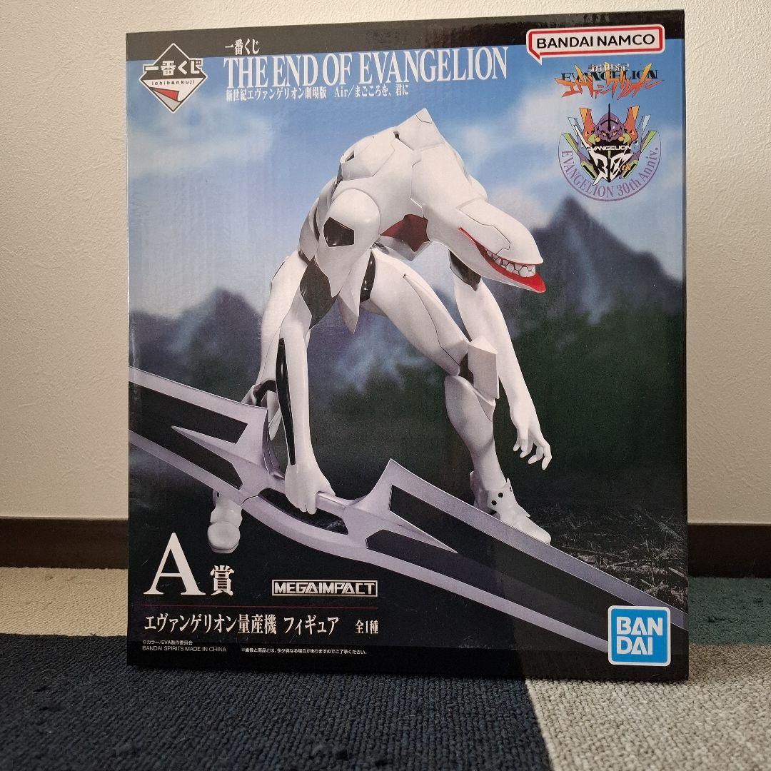 エヴァンゲリオン フィギュア A賞 B賞 F賞セット
