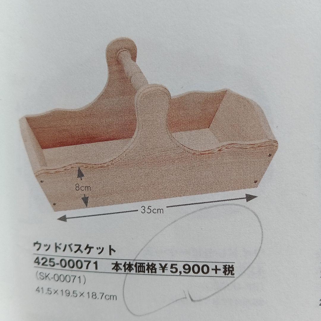 トールペイント作品　ウッドバスケット白木