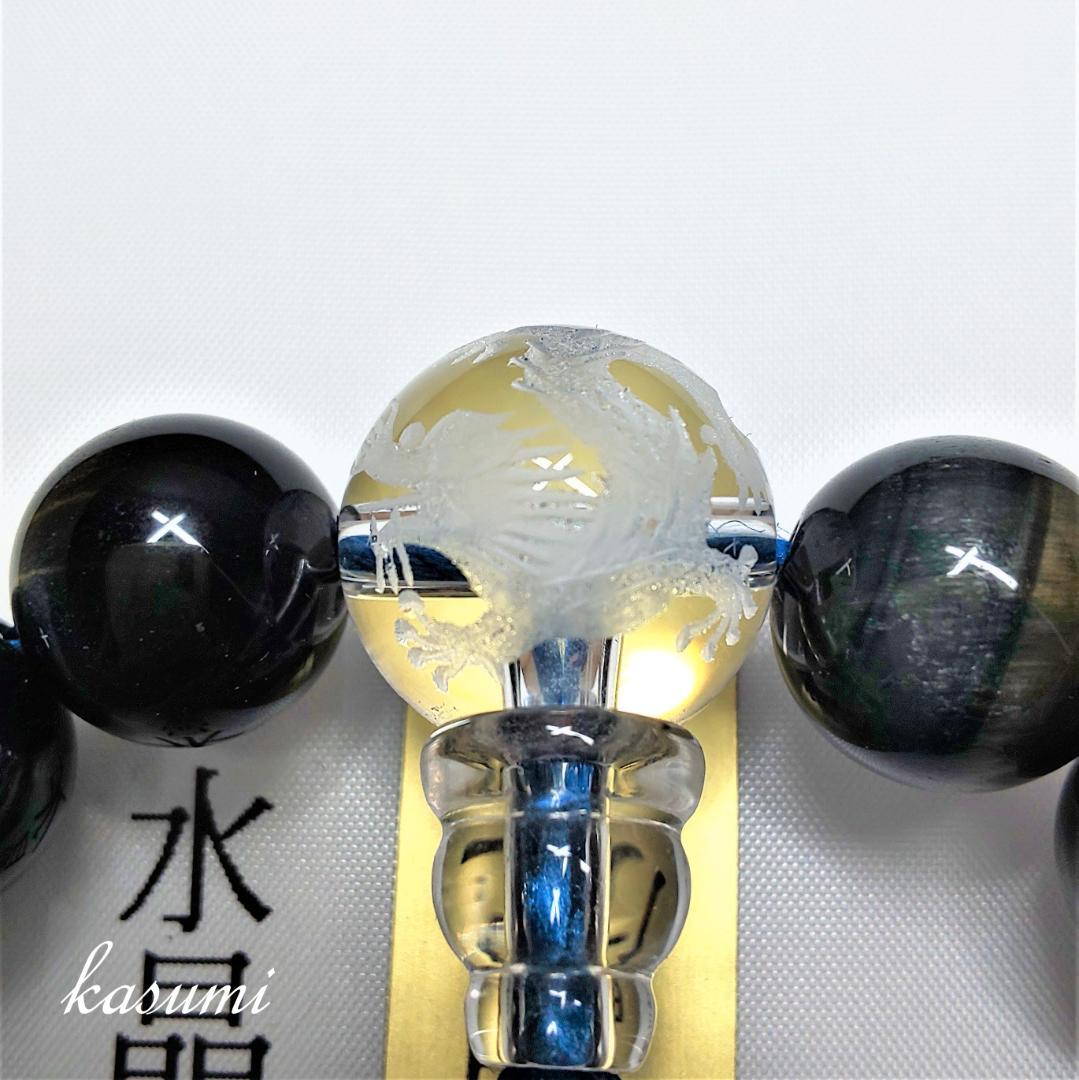 京念珠 数珠 男性用 青虎目石(22玉) 龍彫り本水晶 正絹頭付房 数珠袋付 京念珠 数珠 男性用 青虎目石(22玉) 龍彫り本水晶 正絹頭付房 数珠袋付