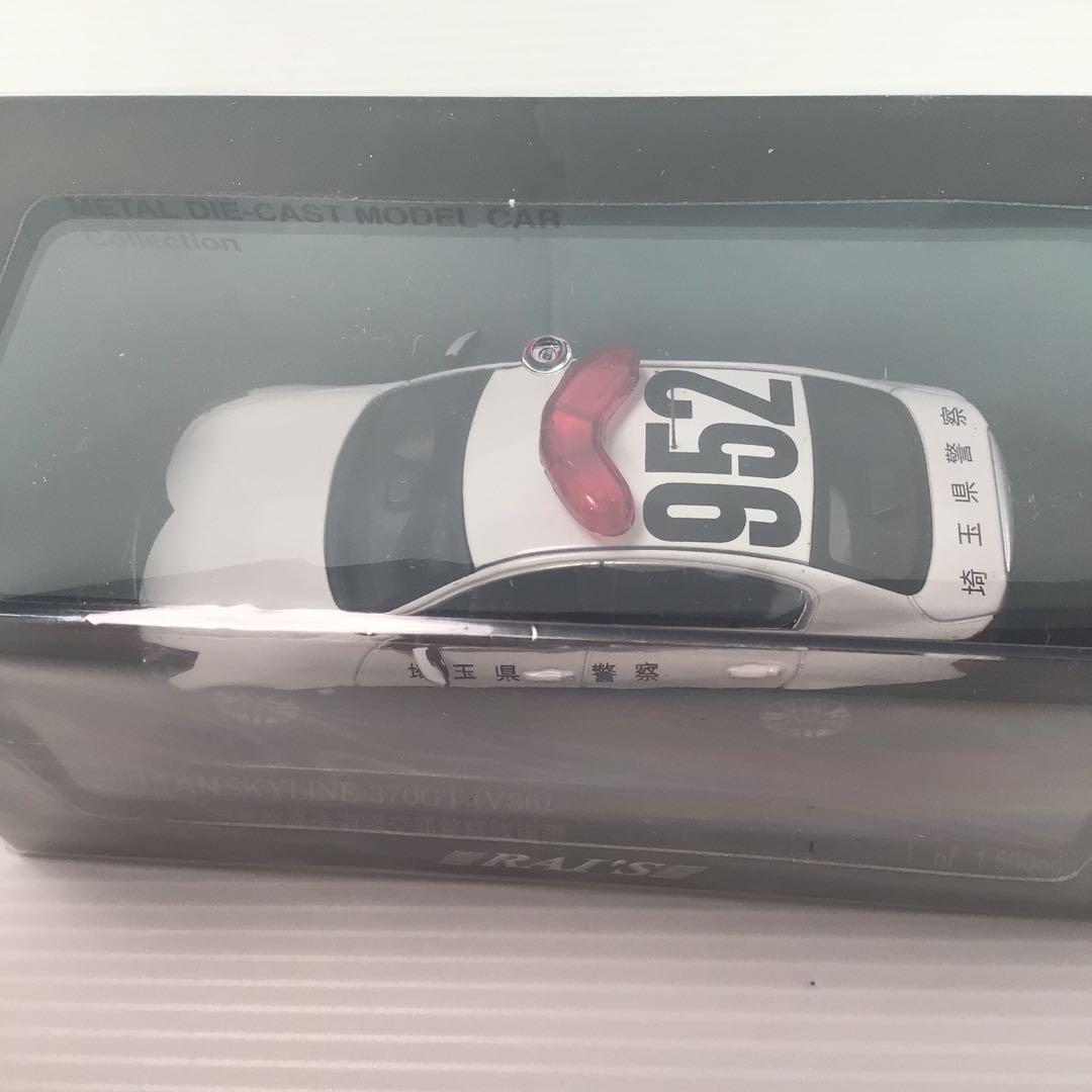 レイズミニカー　NISSAN SKYLINE 370GT 埼玉県交通警察隊車両