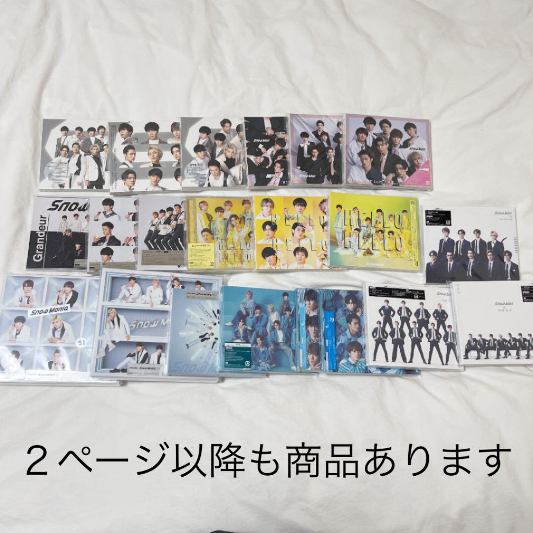 SnowMan CD DVD グッズ セット まとめ売り - メルカリ SnowMan CD DVD グッズ セット まとめ売り - メルカリ