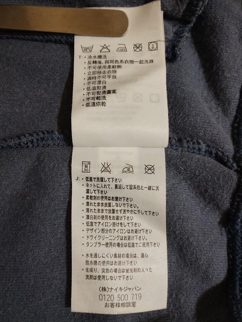 【ゴツナイキ】NIKE ベロアセットアップジャージ上下 【L】