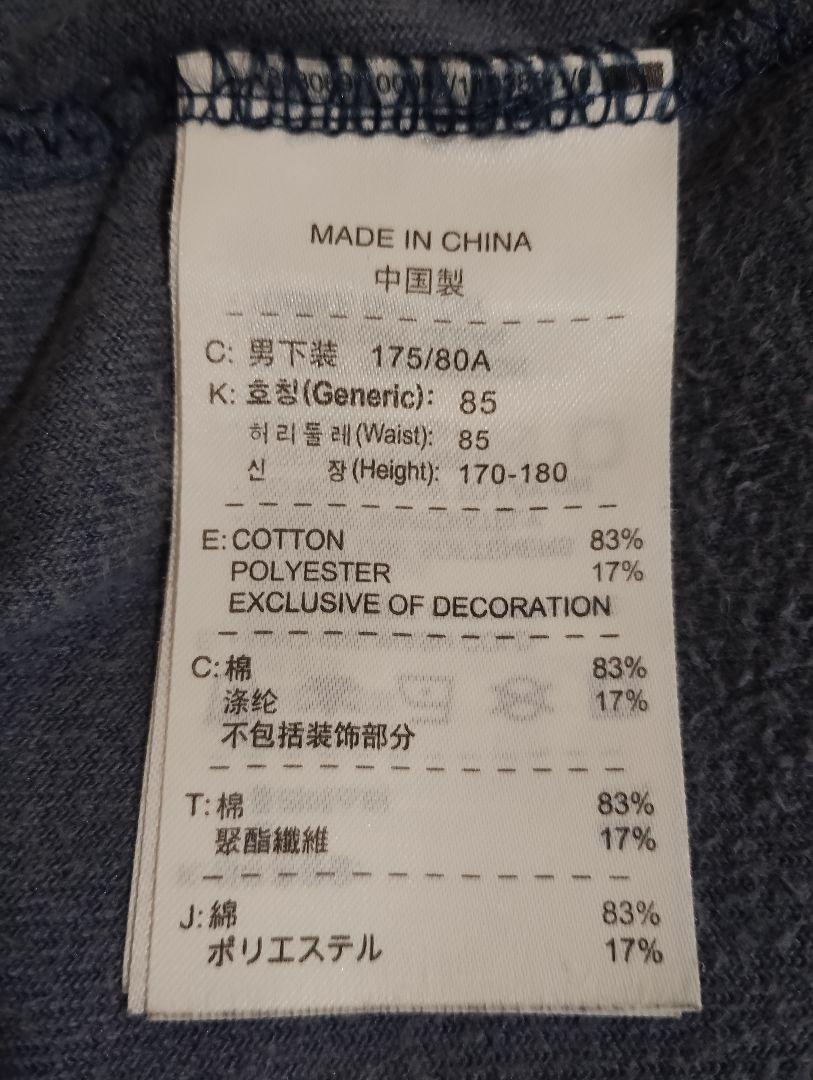 【ゴツナイキ】NIKE ベロアセットアップジャージ上下 【L】