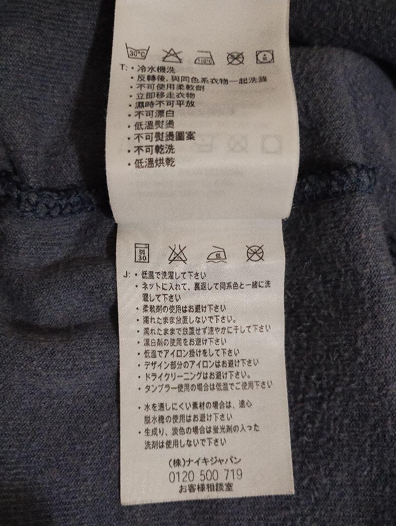 【ゴツナイキ】NIKE ベロアセットアップジャージ上下 【L】