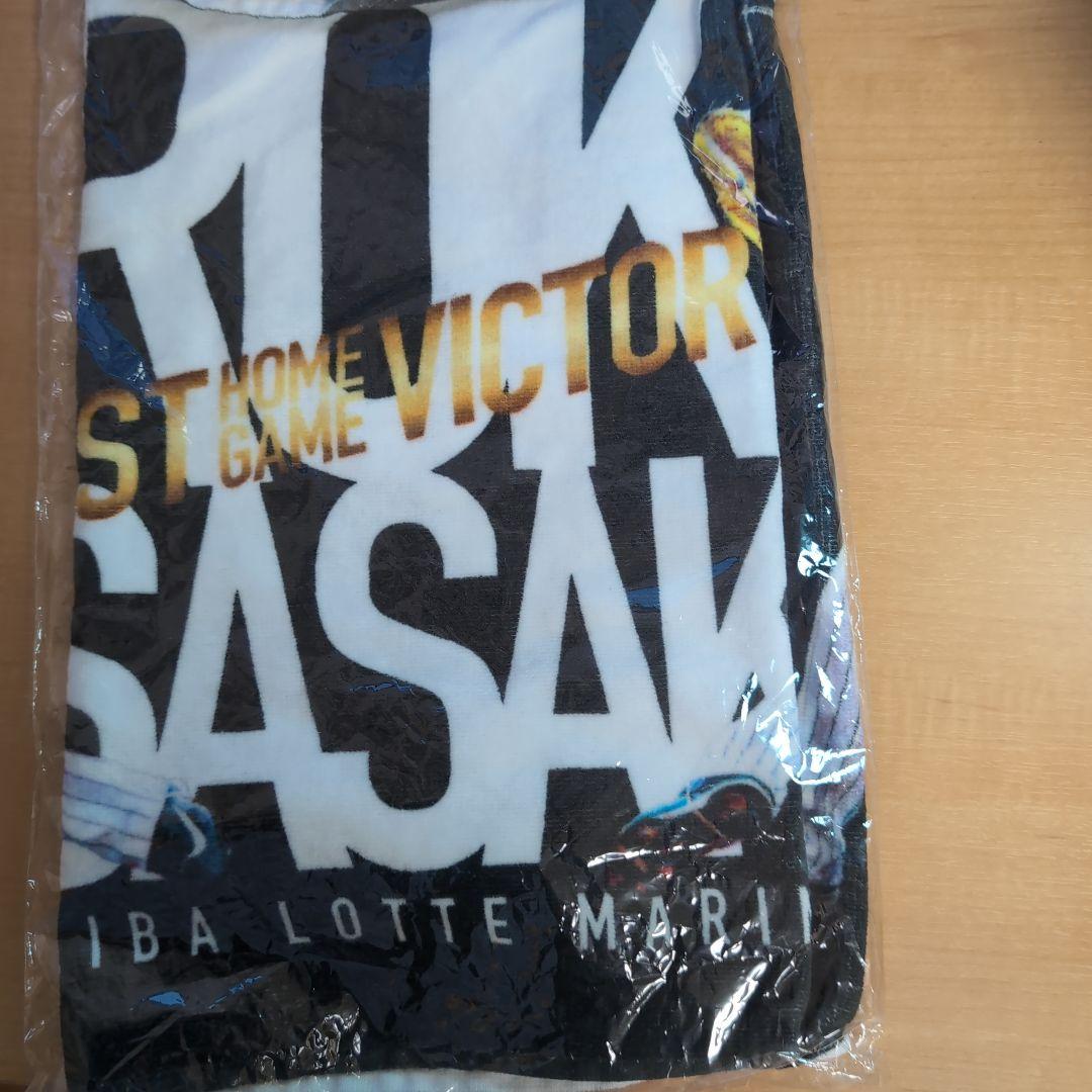 佐々木朗希 ユニフォーム ＋ホーム初勝利記念タオル