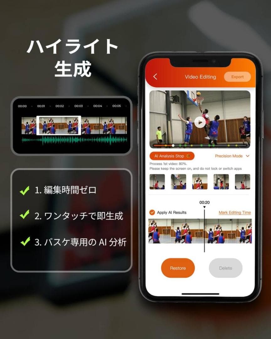 XbotGo Chameleon（xbotgo2) アクションカメラ サッカー・