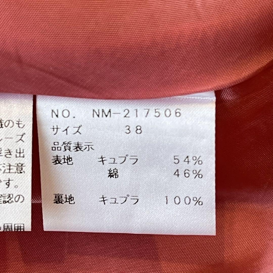 美品 M'S GRACY 2022年 ウエストリボン付き スカート ピンク 38