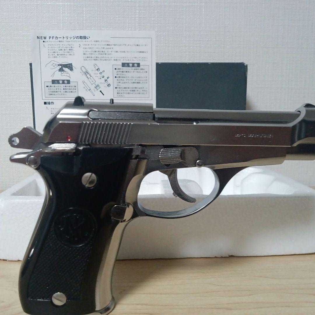 モデルガンベレッタm84