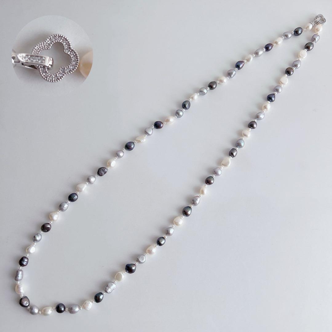 【美品✨】バロックパール　マルチカラー　ロングネックレス　デザインクラスプ