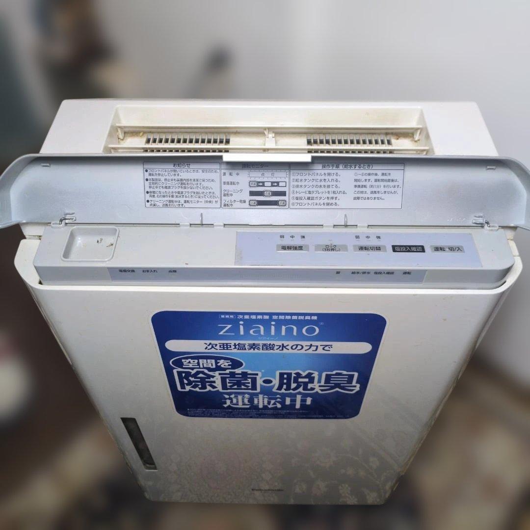 ジアイーノ F-JDL50