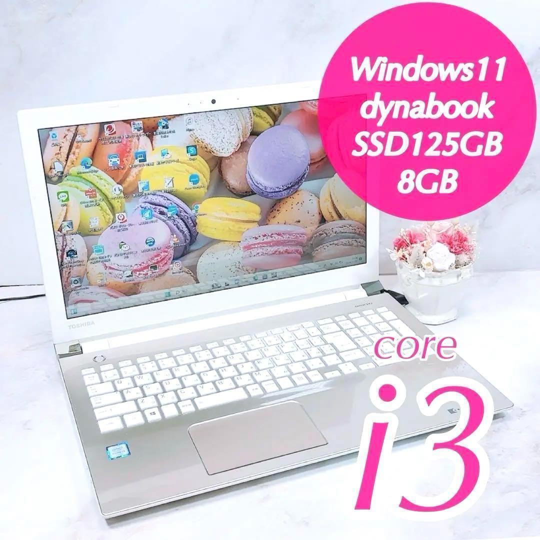 東芝 - ✨プロが設定済み✨高性能 ノートパソコン windows11office:962 ショップ | Miracle
