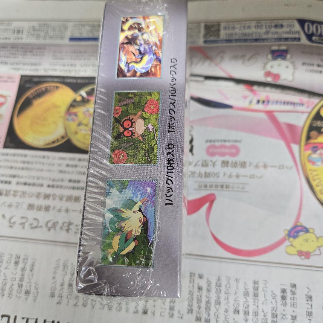 シュリンク付き！ テラスタルフェス 10パック入り