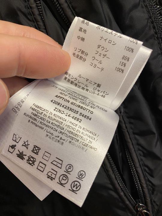 MONCLER AFFTON ダウンコート　メンズ