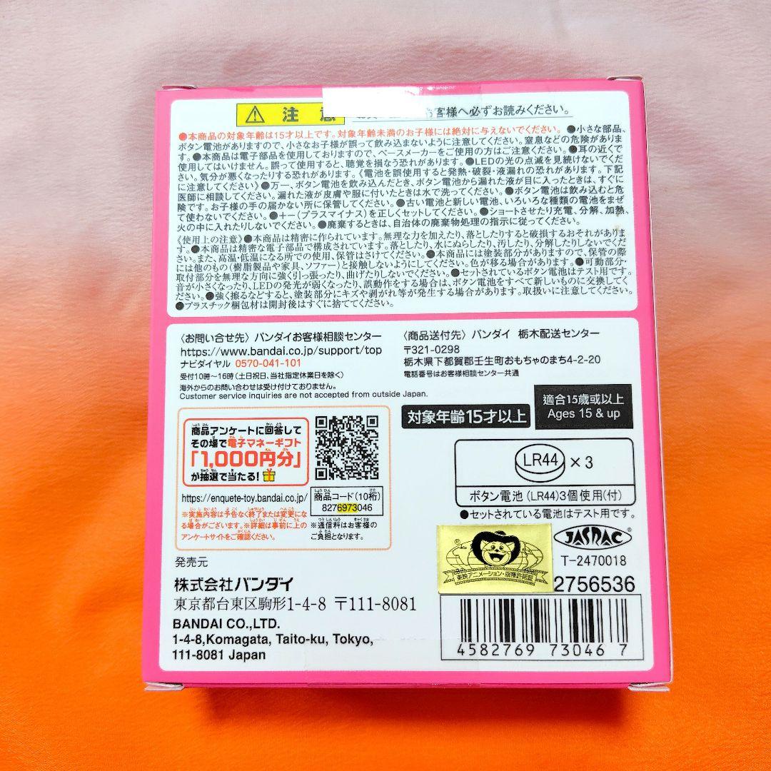 Special Memorize おジャ魔女どれみ リズムタップ