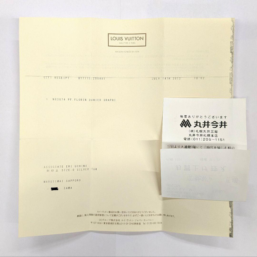 ルイヴィトン ダミエ グラフィット ポルトフォイユ フロリン 二つ折り財布
